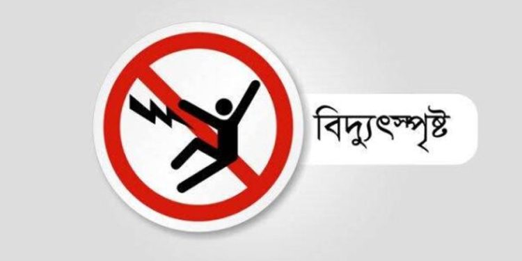 বাউফলে বিদ্যুতের ছেঁড়া তারে জড়িয়ে কৃষকের মর্মান্তিক মৃত্যু