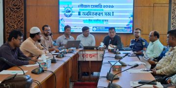 বরগুনায় নৌযান শুমারি-২০২৬ অবহিতকরণ সেমিনার অনুষ্ঠিত