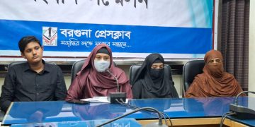 সাবেক স্বামীর বিরুদ্ধে বরগুনায় নারীর সংবাদ সম্মেলন