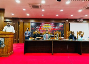 পবিপ্রবিতে জুলাই শহীদ যোদ্ধা ও আহতদের স্মরণে দোয়া-আলোচনা সভা অনুষ্ঠিত