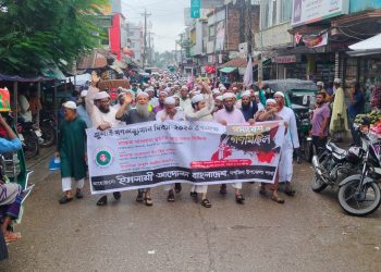 জুলাই গণঅভ্যুত্থান দিবস উপলক্ষে দশমিনায় সমাবেশ ও গণমছিল