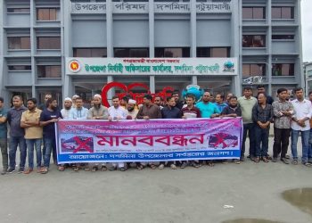 দশমিনায় ‘দশমিনা এক্সপ্রেস’ সিন্ডিকেট বন্ধ ও নিরাপদ সড়কের দাবিতে মানববন্ধন