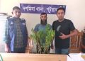 দশমিনায় গাঁজার গাছসহ মাদক ব্যবসায়ী গ্রেপ্তার