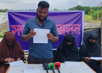 মহিপুরে বিরোধপূর্ণ জমি নিয়ে অপপ্রচারের অভিযোগ, প্রতিবাদে সংবাদ সম্মেলন