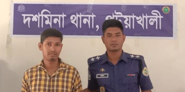 চট্টগ্রামের মাদক মামলায় সাজাপ্রাপ্ত পলাতক আসামি দশমিনায় গ্রেপ্তার