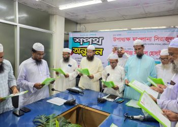 ইসলামী আন্দোলনের বরগুনা জেলা শাখার ৩৫ সদস্যের পূর্ণাঙ্গ কমিটি ঘোষণা