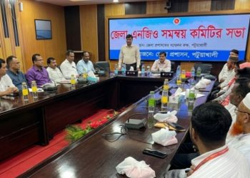 পটুয়াখালীতে এনজিও সমন্বয় কমিটির মাসিক সভা অনুষ্ঠিত