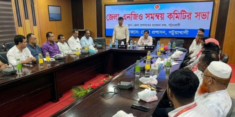 পটুয়াখালীতে এনজিও সমন্বয় কমিটির মাসিক সভা অনুষ্ঠিত