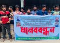 বাউফলে চাঁদাবাজির অভিযোগে দোকানপাট বন্ধ রেখে মানববন্ধন ও বিক্ষোভ