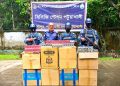 মির্জাগঞ্জে যৌথ অভিযানে বিপুল পরিমাণ নকল সিগারেট ও বিড়ি জব্দ