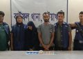 প্যাম্পাসে ইয়াবা লুকিয়েও রক্ষা নেই, ধরা খেলেন মাদক কারবারির স্ত্রী ও সহযোগী