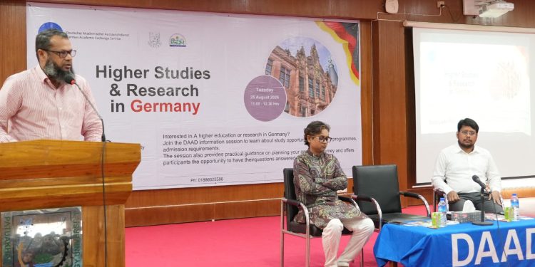 পবিপ্রবিতে ‘জার্মানিতে উচ্চশিক্ষা ও গবেষণা’ বিষয়ক সেমিনার অনুষ্ঠিত