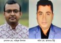 কলাপাড়ায় ট্যাক্সের টাকা আত্মসাতের অভিযোগ ইউপি প্রশাসক ও সচিবের বিরুদ্ধে