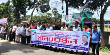 মির্জাগঞ্জে যুবদলের বিতর্কিত আংশিক কমিটি বাতিলের দাবিতে মানববন্ধন