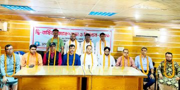 ঢাকাস্থ পটুয়াখালী জার্নালিস্টস ফোরামের সভাপতি নাবিল, সাধারণ সম্পাদক আমিনুল