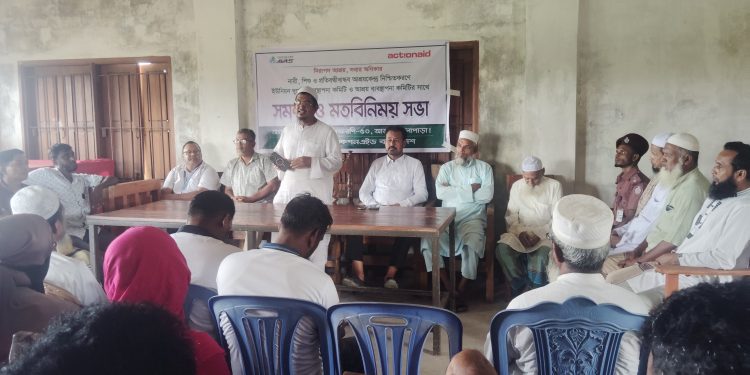 মহিপুরে দুর্যোগ ব্যবস্থাপনা ও আশ্রয় ব্যবস্থাপনা কমিটির মতবিনিময়
