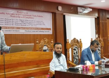 পবিপ্রবিতে ওবিই মূল্যায়নে গুণগত মান নিশ্চিতকরণে কর্মশালা অনুষ্ঠিত
