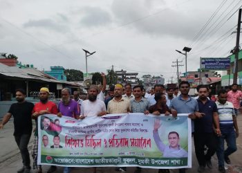 দুমকিতে যুবদলের ঘোষিত কমিটি বাতিলের দাবিতে টানা ৬ষ্ঠ দিনে বিক্ষোভ