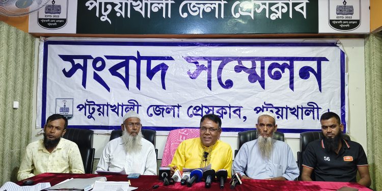 পটুয়াখালীতে ব্যবসায়ীর বিরুদ্ধে অপপ্রচারের দাবি; প্রতিবাদে সংবাদ সম্মেলন