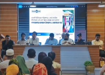 কলাপাড়ায় জীবাশ্ম জ্বালানিভিত্তিক মেগা প্রকল্পে জীবনযাত্রায় নেতিবাচক প্রভাব