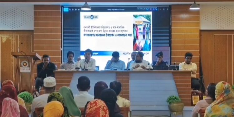 কলাপাড়ায় জীবাশ্ম জ্বালানিভিত্তিক মেগা প্রকল্পে জীবনযাত্রায় নেতিবাচক প্রভাব