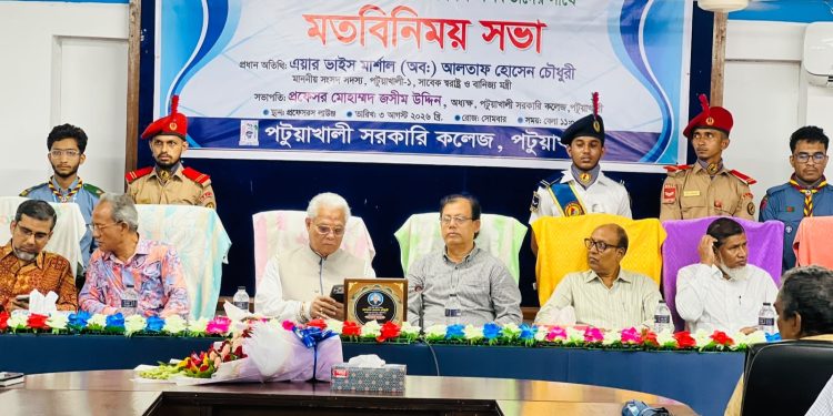 বিগত সরকার শিক্ষাব্যবস্থাকে ধ্বংস করেছে: আলতাফ হোসেন চৌধুরী
