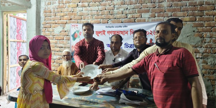 পটুয়াখালীতে জুলাই গণঅভ্যুত্থান দিবস উপলক্ষে রচনা প্রতিযোগিতা ও পুরস্কার বিতরণ