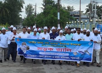 পটুয়াখালীতে বর্ণাঢ্য র‍্যালী ও আলোচনাসভার মধ্যে দিয়ে জাতীয় মৎস্য পক্ষ-২০২৬-এর উদ্বোধন