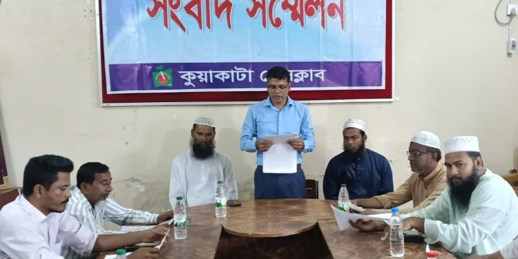 কুয়াকাটায় ভুয়া ওয়ারিশ সেজে জমি বিক্রি ও দখলের অভিযোগ