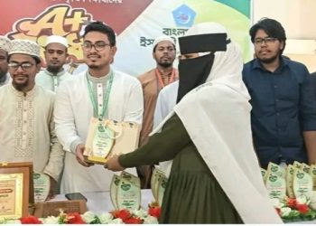 বাউফলে ১২৯ কৃতি শিক্ষার্থীকে সংবর্ধনা ও সম্মাননা প্রদান