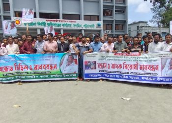 দশমিনায় বিএনপি নেতার ওপর হামলাকারীদের গ্রেপ্তারের আল্টিমেটাম, থানা ঘেরাওয়ের হুশিয়ারি