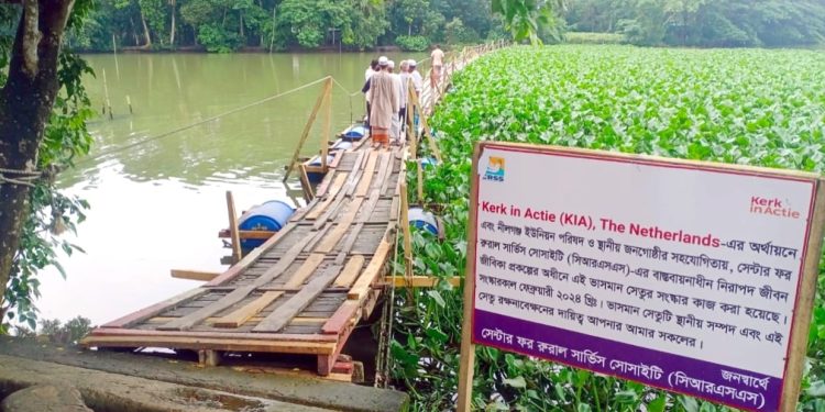 কলাপাড়ার নীলঞ্জের কৃষকদের একমাত্র সম্বল ভাসমান সেতু