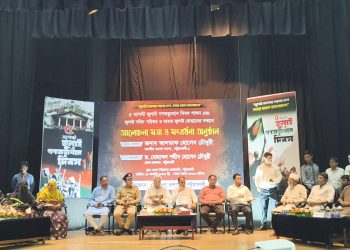 পটুয়াখালীতে যথাযোগ্য মর্যাদায় ‘জুলাই গণঅভ্যুত্থান দিবস’ পালিত