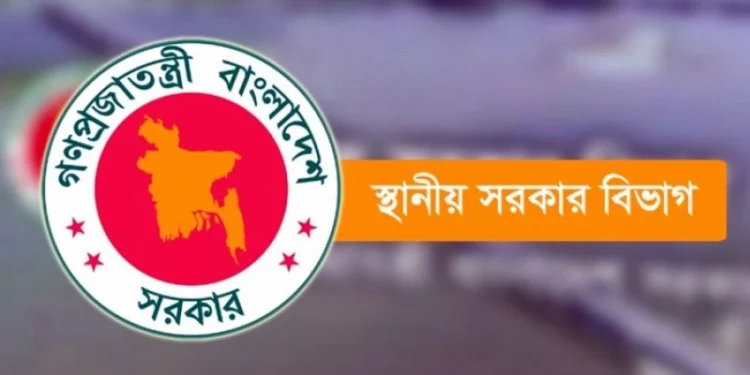 দেশের সব ডিসির জন্য জরুরি নির্দেশনা