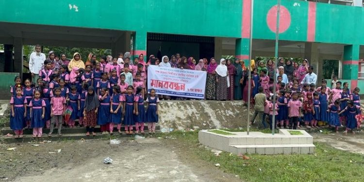 শিক্ষক বদলি বাতিলের দাবিতে বাউফলে শিক্ষার্থী-অভিভাবকদের মানববন্ধন