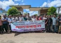দুমকি ইউএনও’র অপসারণ দাবিতে ছাত্রজনতার ৪৮ ঘণ্টার আলটিমেটাম