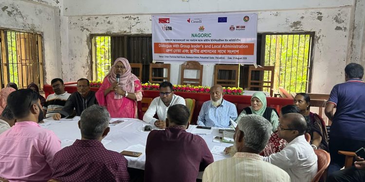 পটুয়াখালীতে নারী নির্যাতন প্রতিরোধ ও প্রান্তিক অধিকার রক্ষায় বিশেষ সংলাপ