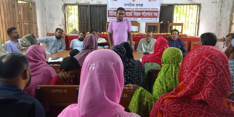 সুবিধাবঞ্চিত জনগোষ্ঠীর জীবনমান উন্নয়নে বদরপুর ইউপির বাজেট পর্যালোচনা