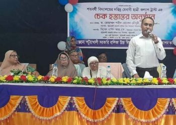 পটুয়াখালী সরকারি বালিকা উচ্চ বিদ্যালয়ে দরিদ্র শিক্ষার্থীদের কল্যাণে ৫ লাখ টাকার চেক হস্তান্তর