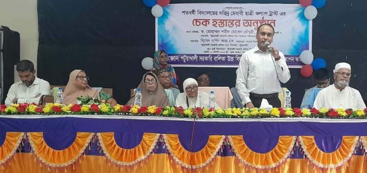 পটুয়াখালী সরকারি বালিকা উচ্চ বিদ্যালয়ে দরিদ্র শিক্ষার্থীদের কল্যাণে ৫ লাখ টাকার চেক হস্তান্তর