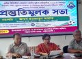 পটুয়াখালীতে গোল্ডকাপ ফুটবলের প্রস্তুতি সভা অনুষ্ঠিত