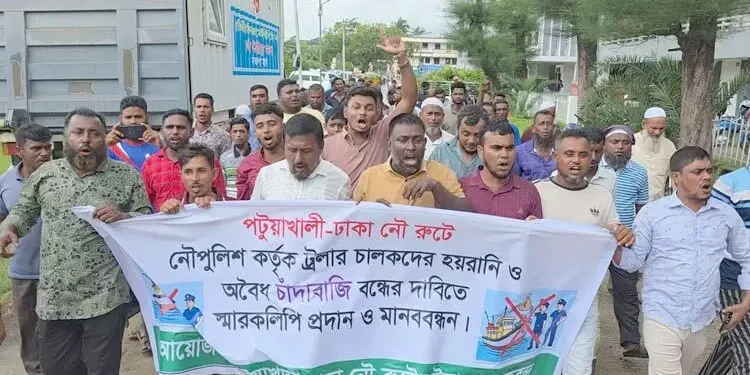 ঢাকা-পটুয়াখালী নৌ রুটে নৌ-পুলিশের বিরুদ্ধে হয়রানি ও চাঁদাবাজির অভিযোগ