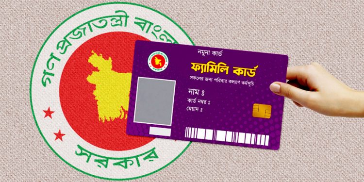 দশমিনায় পরীক্ষা না দিয়েও ফ্যামিলি কার্ডের চূড়ান্ত তালিকায় নাম!