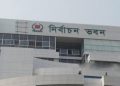 ১৫ সেপ্টেম্বর ইউপি নির্বাচনের তফসিল, ভোট নভেম্বরে