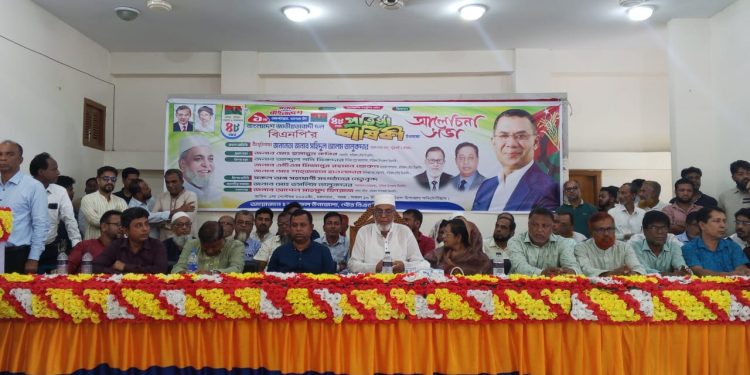 বাউফল উপজেলা বিএনপির উদ্যোগে ৪৮তম প্রতিষ্ঠাবার্ষিকী পালিত