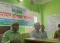 বাউফলে সমবায় ব্যবস্থাপনা ও আত্মকর্মসংস্থান নিয়ে দিনব্যাপী ভ্রাম্যমাণ কর্মশালা