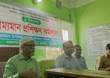 বাউফলে সমবায় ব্যবস্থাপনা ও আত্মকর্মসংস্থান নিয়ে দিনব্যাপী ভ্রাম্যমাণ কর্মশালা