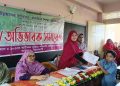 বাউফলে নুরিয়া সরকারি প্রাথমিক বিদ্যালয়ে মা-সমাবেশ ও পরীক্ষার ফল প্রকাশ