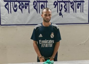 বাউফলে পুলিশের অভিযানে ১০০ গ্রাম গাঁজাসহ যুবক গ্রেপ্তার