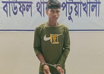 বাউফলে ২০ পিস ইয়াবাসহ এক যুবক গ্রেপ্তার